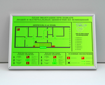 План эвакуации фотолюминесцентный на пластике в багетной рамке (a3 формат) - Планы эвакуации - vektorb.ru
