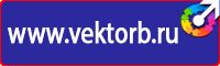 Журнал инструктажей по охране труда и технике безопасности лифтеров в Челябинске купить vektorb.ru