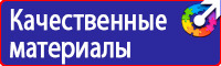 Дорожные знаки красный крест на синем фоне в Челябинске