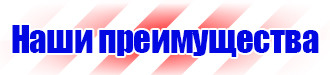 Дорожный знак стрелка на синем фоне 4 2 1 в Челябинске vektorb.ru