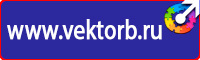 Дорожный знак стрелка на синем фоне перечеркнута в Челябинске купить vektorb.ru