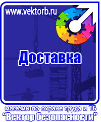 Информационные щиты на стройке в Челябинске