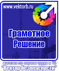 Дорожные ограждения металлические оцинкованные в Челябинске vektorb.ru