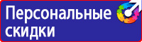 Настенные карманы а4 горизонтальные купить в Челябинске