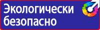 Дорожные знаки начало населенного пункта на синем фоне в Челябинске купить