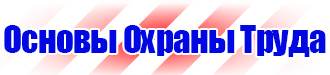 Маркировка трубопроводов газа в Челябинске