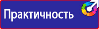 Информационные щиты платной парковки в Челябинске