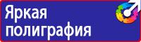 Дорожные знаки магистраль в Челябинске
