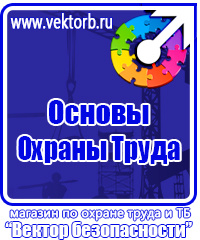 Дорожные знаки на голубом фоне купить в Челябинске