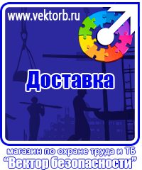 vektorb.ru Удостоверения в Челябинске