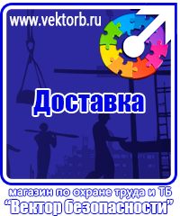 vektorb.ru Перекидные устройства для плакатов, карманы и рамки в Челябинске