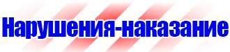 Магнитно маркерные доски с магнитами купить в Челябинске