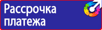 Расположение дорожных знаков на дороге в Челябинске