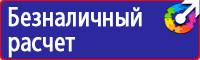 Ограждения дорожных работ в Челябинске