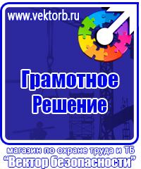 Таблички на заказ в Челябинске