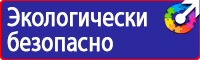 Дорожные знаки пешеходный переход в Челябинске
