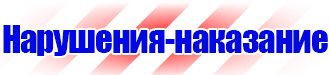 Магнитная доска с подставкой в Челябинске