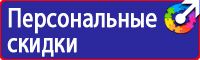 Видеоурок по охране труда на производстве в Челябинске vektorb.ru