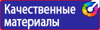 Цветовая маркировка труб отопления в Челябинске