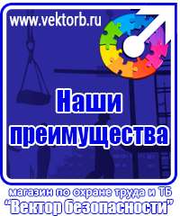 vektorb.ru Стенды для офиса в Челябинске